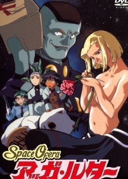 Space Ofera å륿`3Ѹ