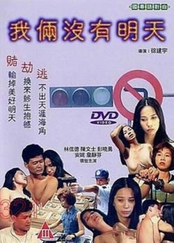 û1998
