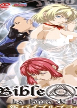 BIBLE BLACK ¥Х֥֥åѸ
