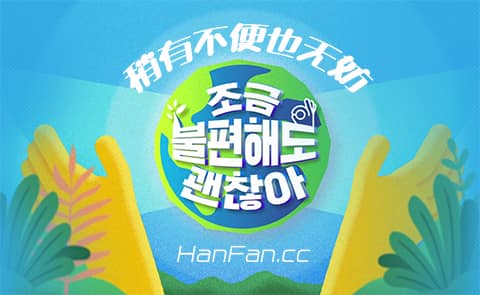 稍有不便也无妨迅雷下载