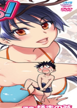ԥϤ!Vol.3Ѹ