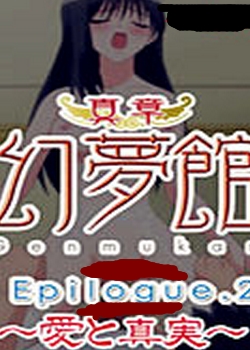  ι Epilogue.3~g~Ѹ