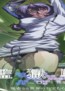 齢 Vol.02 ϴ×Ѹ