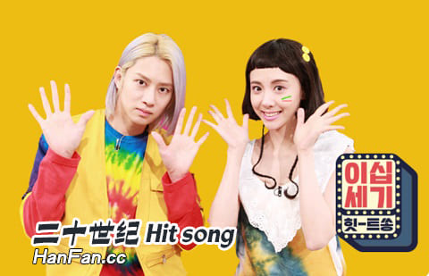 ʮHit songѸ