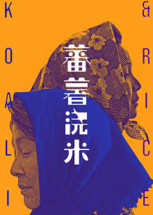 ެ