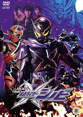 ʿʱ ⴫ RIDER TIME SHINOBIѸ