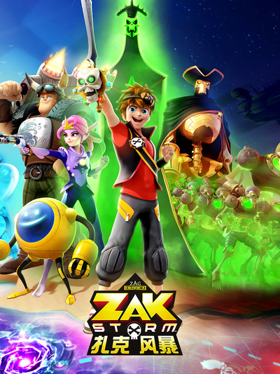 扎克风暴迅雷下载