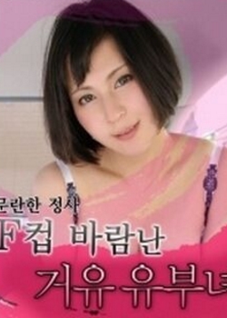 苦色的故事迅雷下载