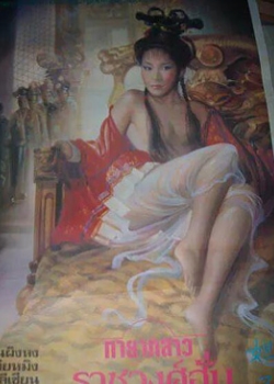 槼