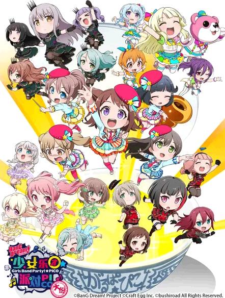 BanG Dream! Ůɶ!PICO~~Ѹ