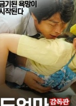 两个妈妈2018年迅雷下载