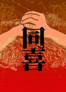 ͬϲ
