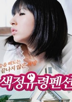 ��ɫ��둥ڥ󥷥��Ѹ������