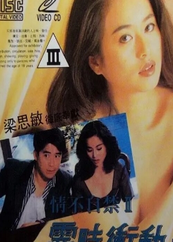 鲻ԽIIʱ嶯Ѹ