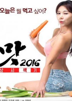 ζ2016Ѹ