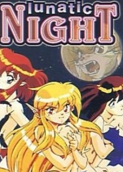 Lunatic Night֮ҹѸ