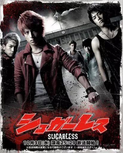 SUGARLESS/Ѹ