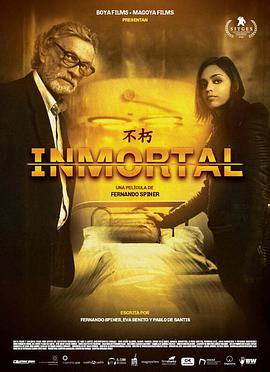 ���촩��/ImmortalѸ������