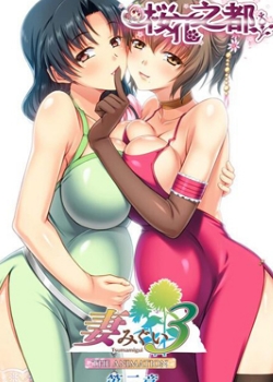 �ޤߤ���3Ѹ������