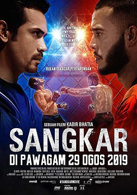 ˽2019/SangkarѸ