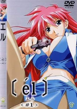 EI#1
