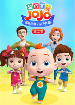 JOJOڶѸ