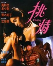1988