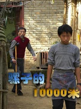 ӵ10000Ѹ