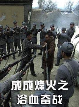 ɳɷ֮ԡѪսѸ