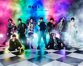 REAL FAKE Final StageѸ