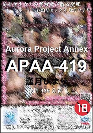 APAA-419