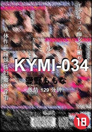 KYMI-034