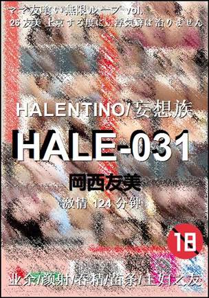 HALE-031