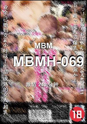 MBMH-069
