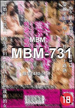 MBM-731