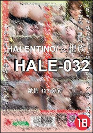 HALE-032