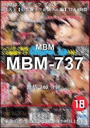 MBM-737