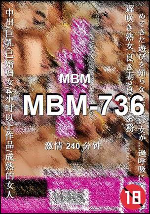 MBM-736