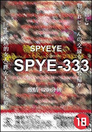 SPYE-333