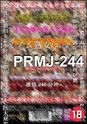 PRMJ-244