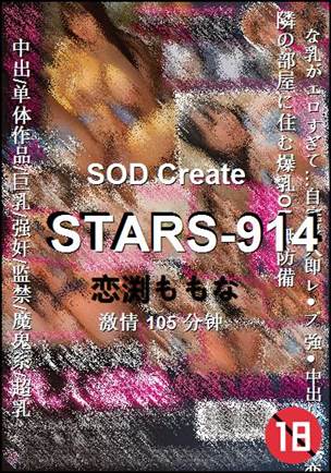 STARS-914