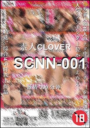 SCNN-001