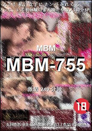 MBM-755
