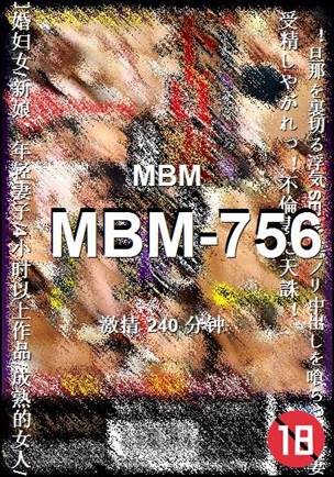 MBM-756