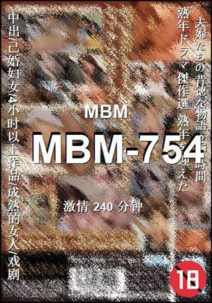 MBM-754