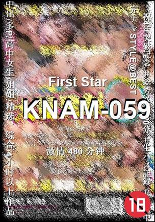 KNAM-059