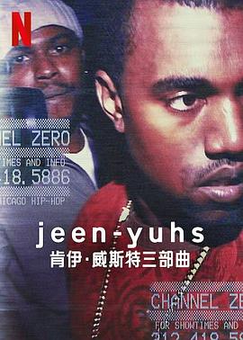 jeen-yuhs: Үά˹Ѹ