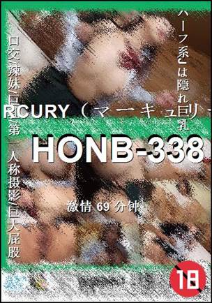 HONB-338