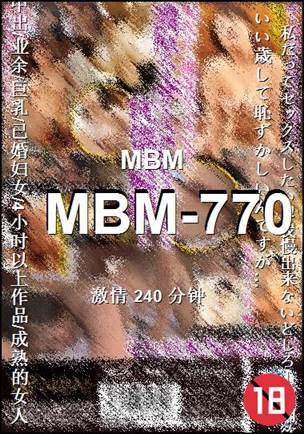 MBM-770