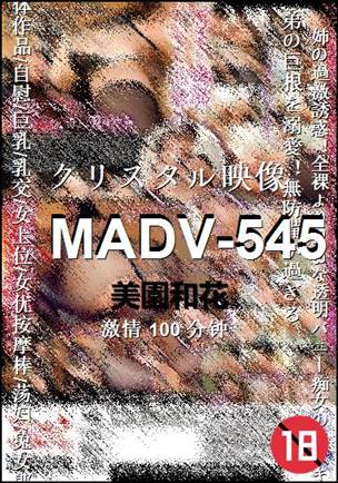 MADV-545